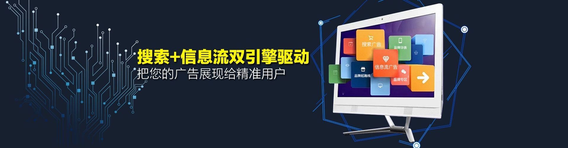 鼓山百度广告竞价