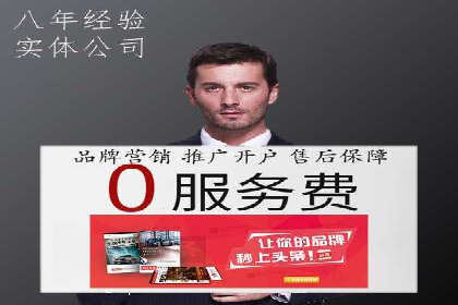 视频内容创作中的信息流大师应用案例